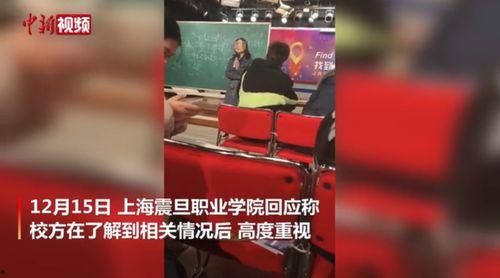 日本爆料最新新闻视频,揭秘视频揭露惊人内幕  第3张