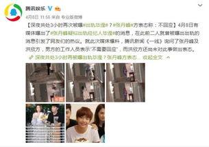 青年雷影第三波爆料视频,青年英雄新动向  第1张