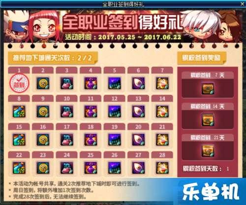 dnf最新爆料送贴膜,送贴膜福利来袭，畅享游戏新体验！  第1张