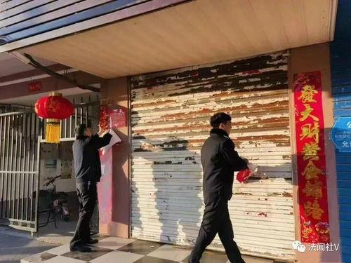 视频爆料撕春联是真的吗,视频爆料撕春联事件真相揭秘 第3张 视频爆料撕春联是真的吗,视频爆料撕春联事件真相揭秘 第3张